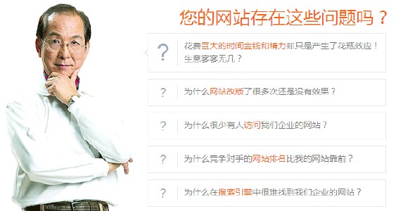 中小企業(yè)網(wǎng)站建設(shè)注意事項