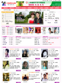 上海征婚交友網(wǎng)