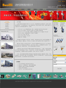 上海時茂國際貿(mào)易有限公司