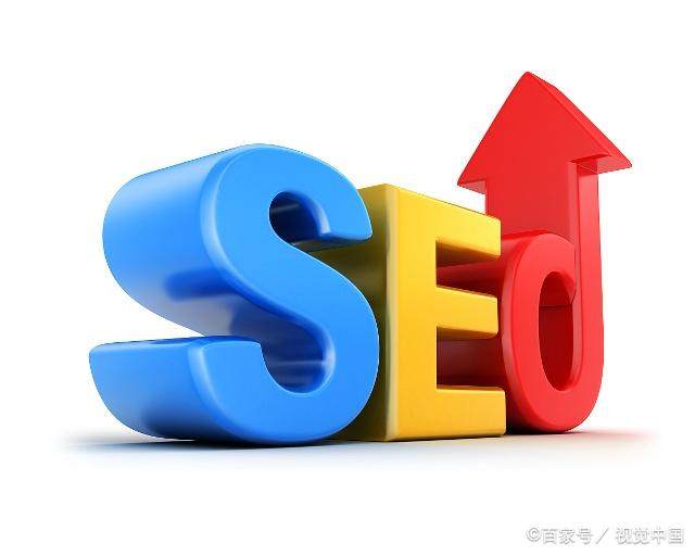 seo技術前景如何？就業(yè)前景怎么樣？