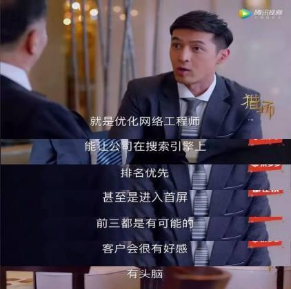 提高排名不是目的 實(shí)現(xiàn)轉(zhuǎn)化才是SEO的價(jià)值所在