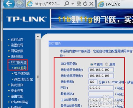 兩個(gè)路由器連接怎么設(shè)置